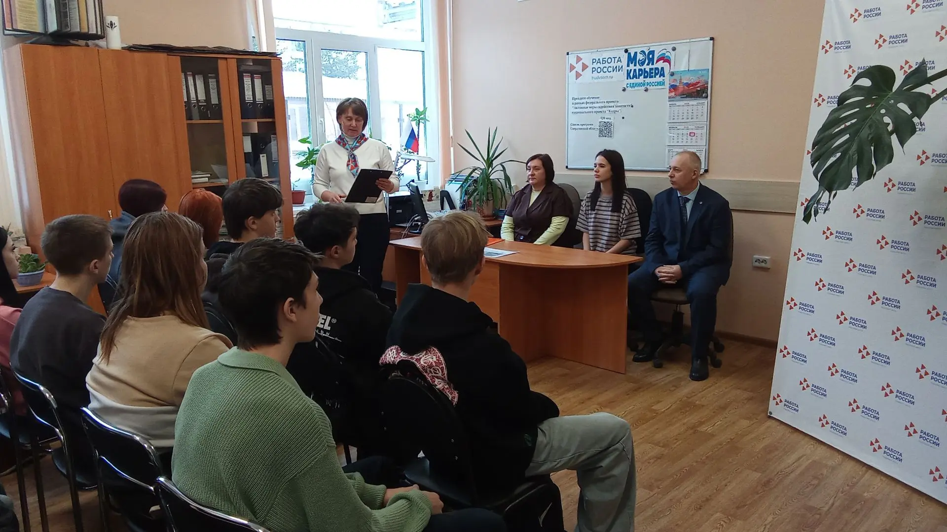Молодежный клуб в Карпинском центре занятости