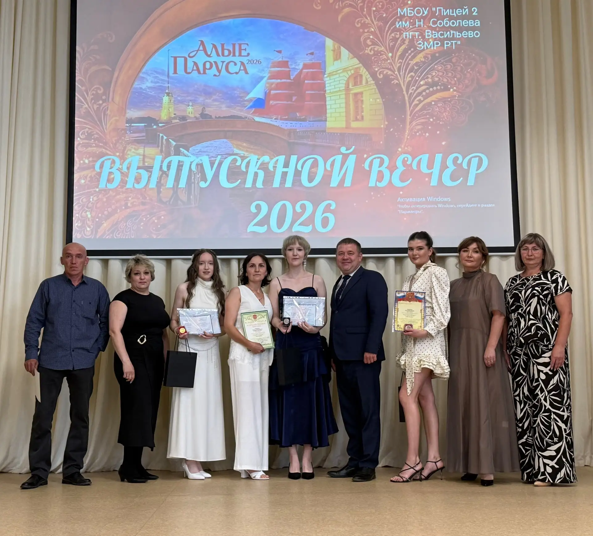 Сегодня — наш главный выпускной! 🎓✨

Дорогие лицеисты, учителя и родители! Сегодня особенный день —