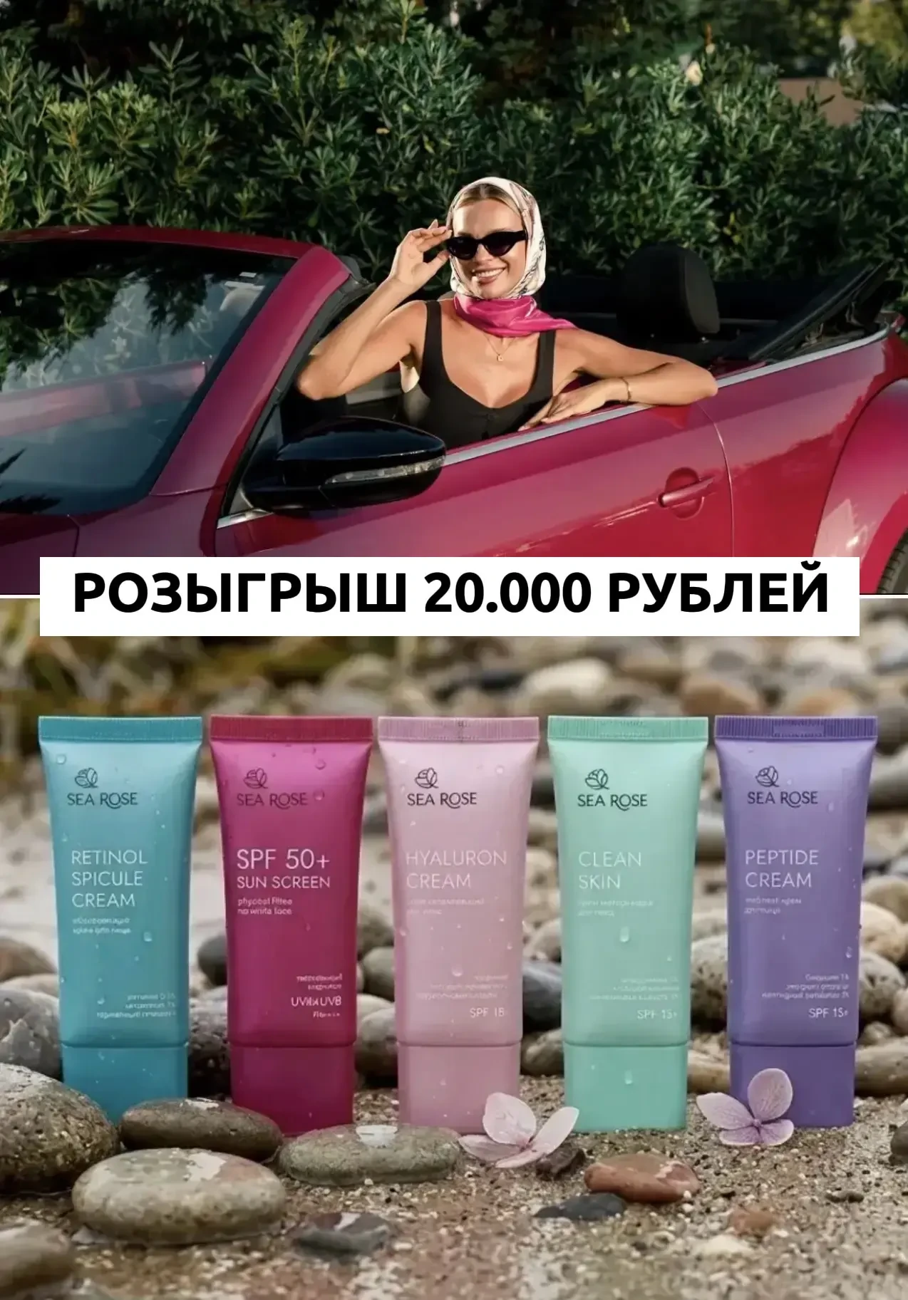 🎁 Дарим 20.000 за подписку