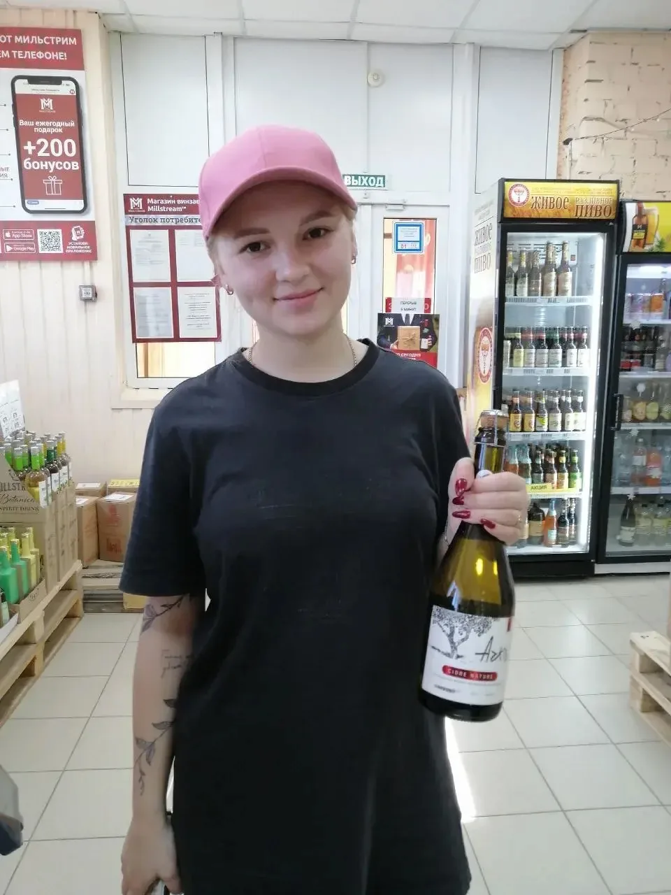 🥂 Встречайте — наш победитель