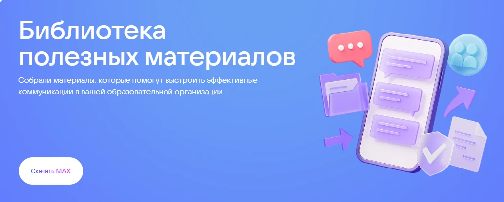 Добрый день!