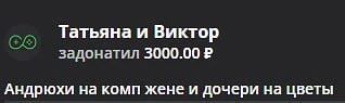 Танюх, Витяй, обнял-приподнял!