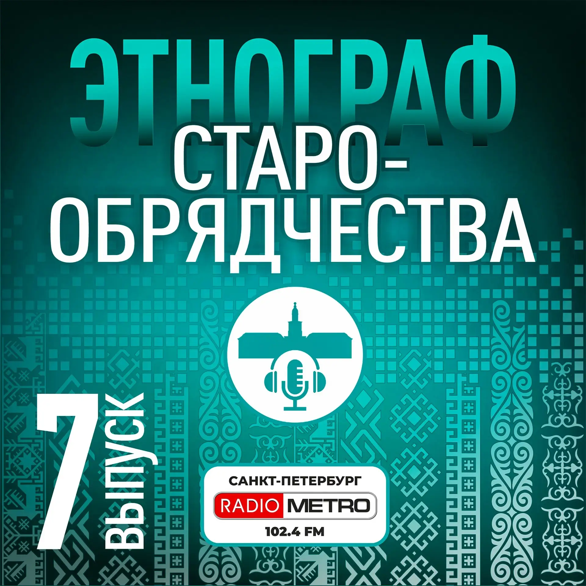 Как исследовать сообщество, частью которого являешься сам?