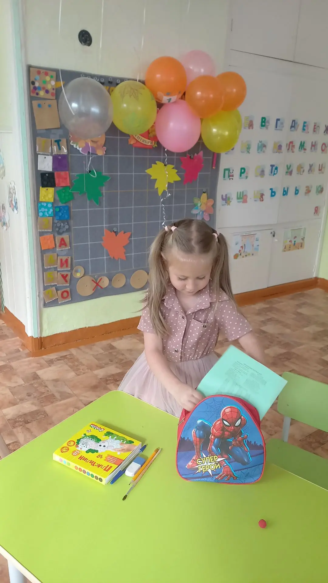 Снова осень к нам пришла,
