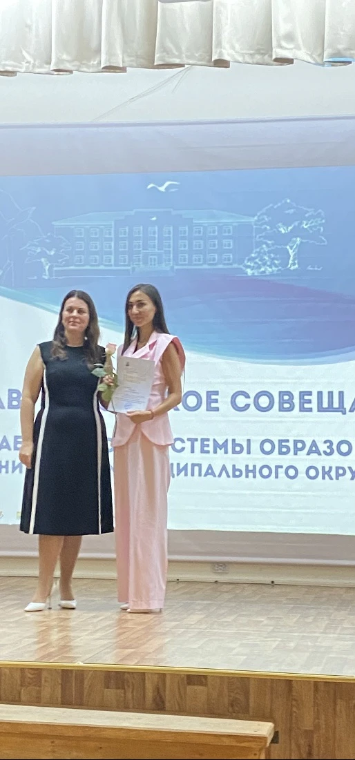 🎉 Заслуженные награды наших педагогов! 🏆✨