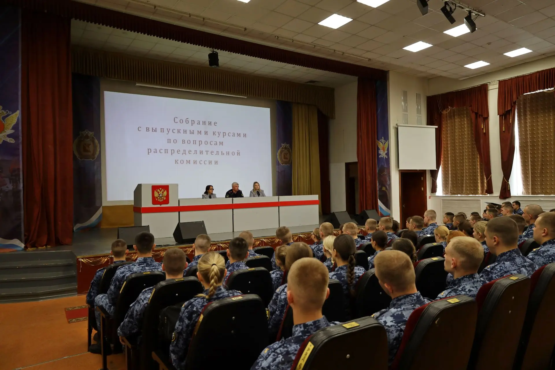 Подготовка к комиссии по персональному распределению выпускников 2027 года началась в В...
