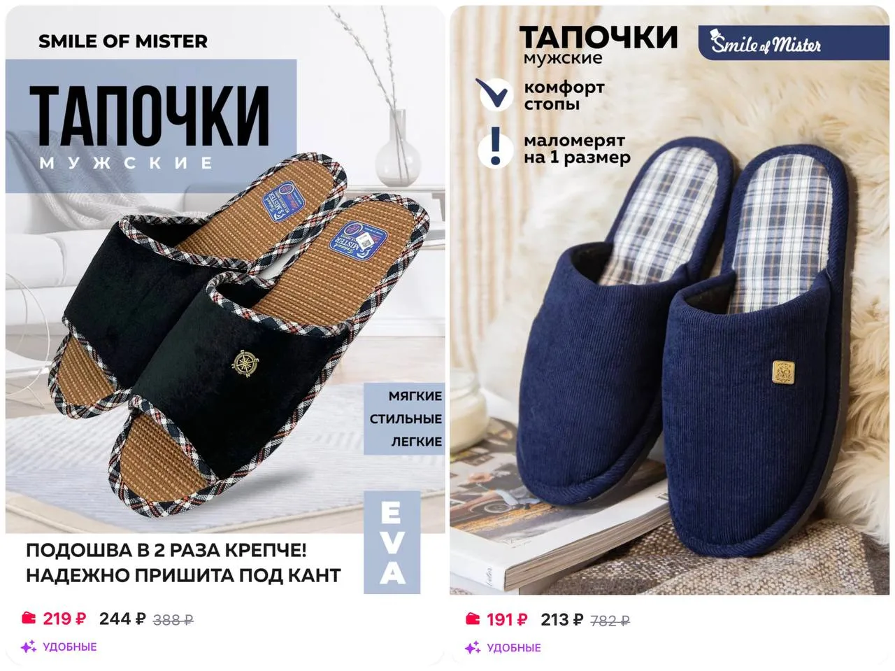 Изображение 1 к публикации «ШОПОГОЛИК»