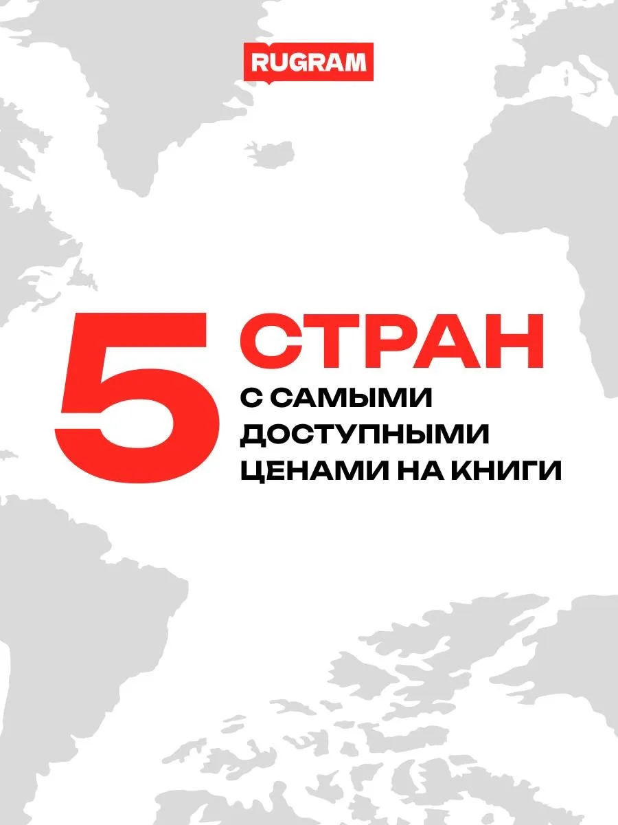 Если вам кажется, что книги стоят дороже и дороже, вам не кажется! Вариант  — переезжат...