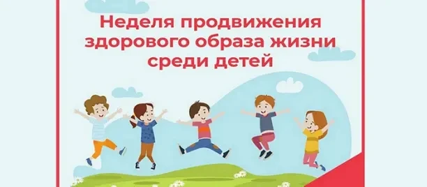 С целью повышения информированности подростков и их родителей о важности ответственного...
