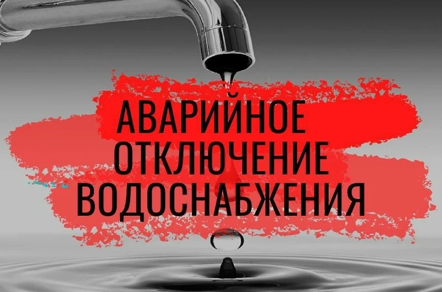 Внимание!