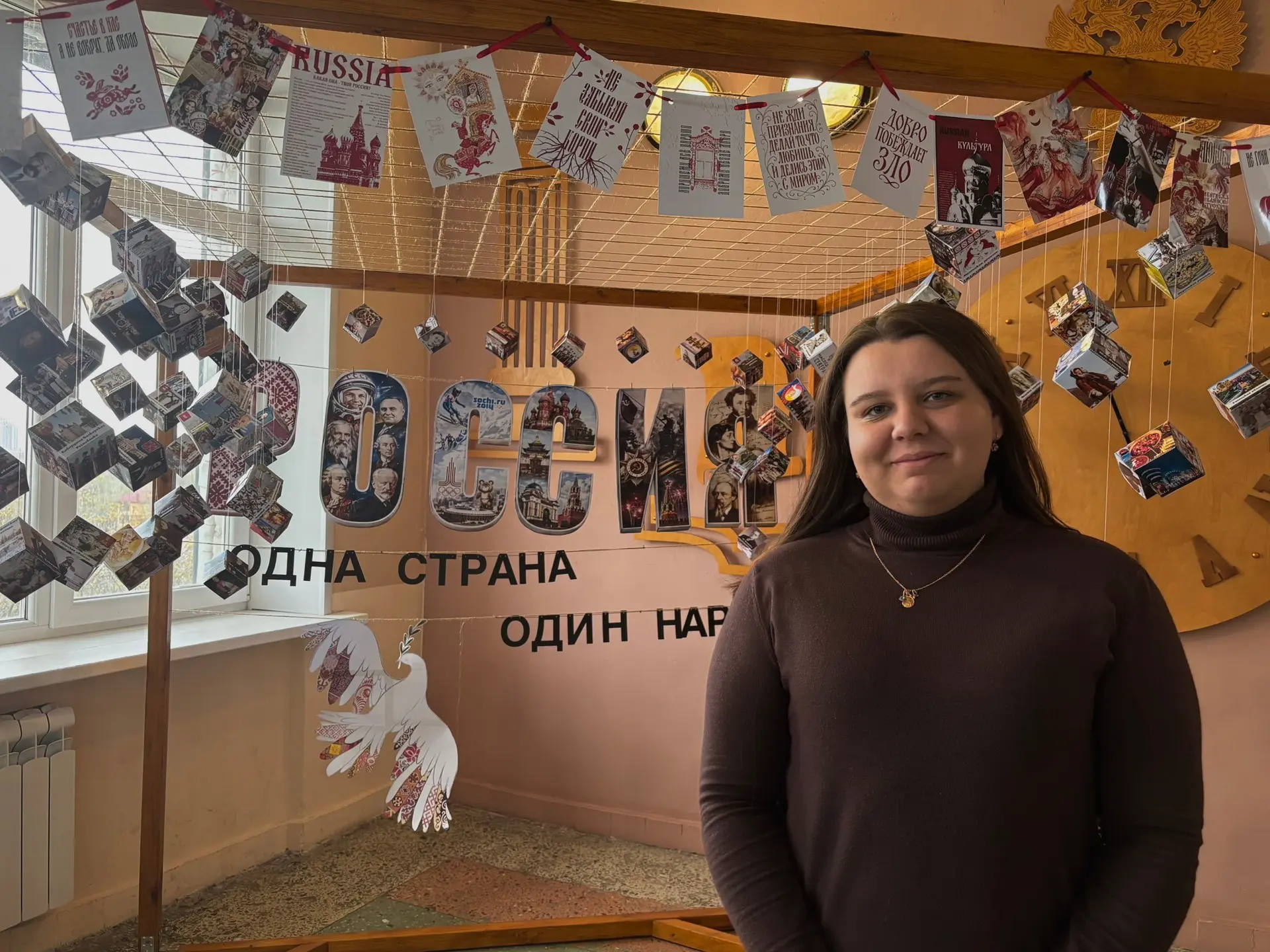 ⭐️Искусство объединять: история длиною в 89 субъектов⭐️
