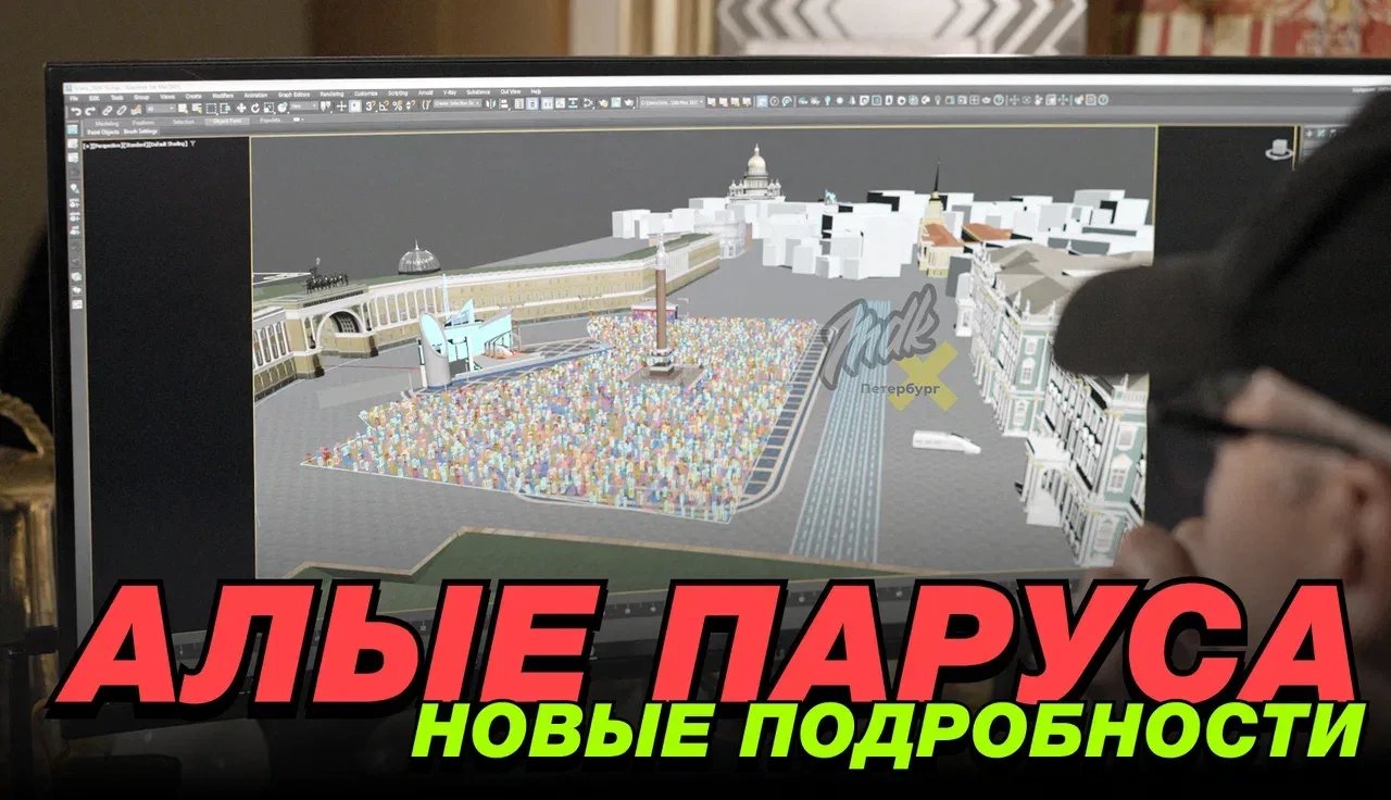 👀 «Алые паруса — 2026» посвятят поиску своего жизненного пути

В этом году шоу на Дворцовой площади