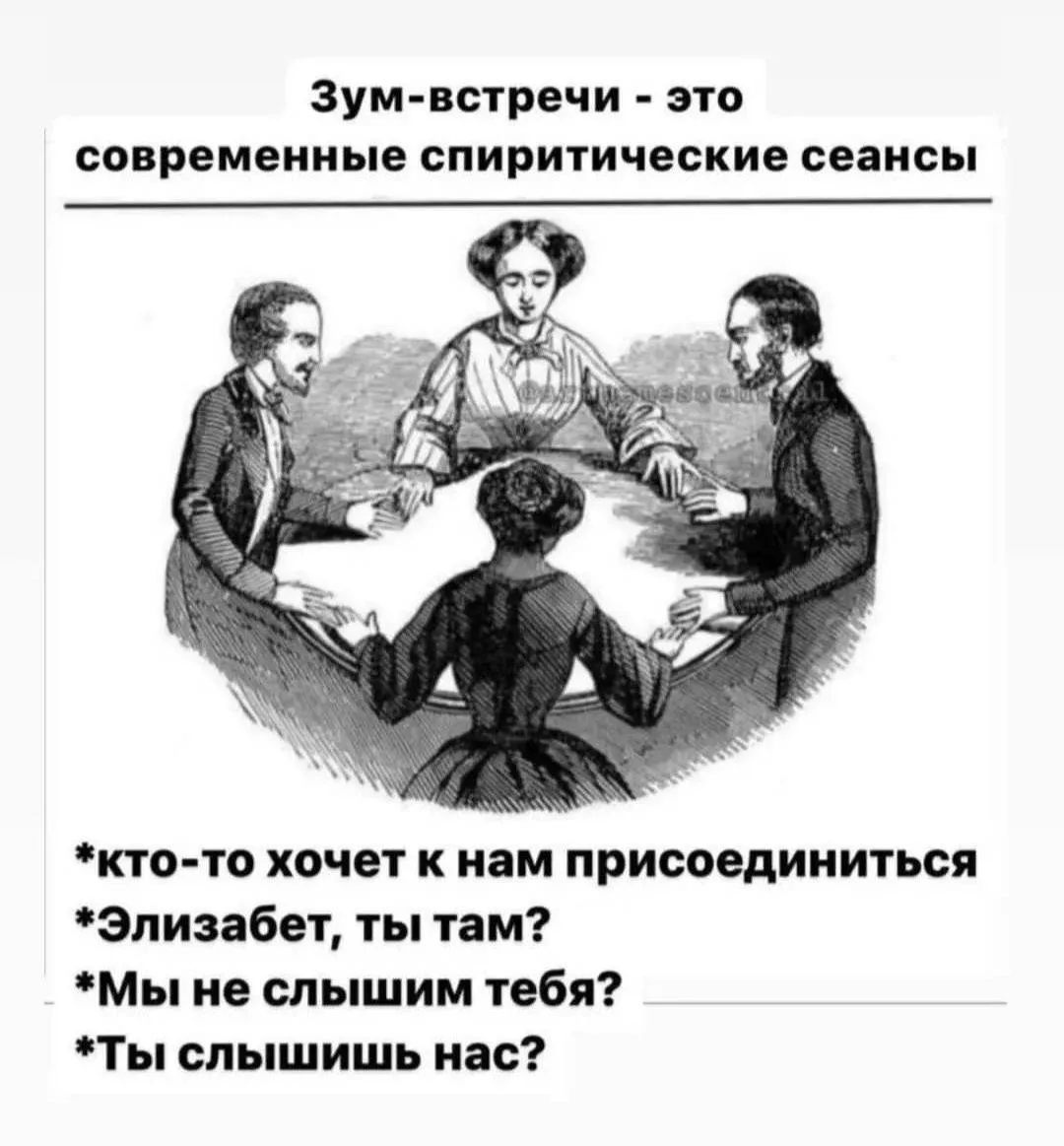 #мем_недели