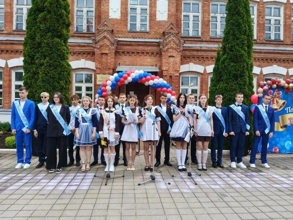 🔔 Прозвенел последний звонок 🔔  26 мая 2026 года в МБОУ Староюрьевской СОШ прошло торжественное меро