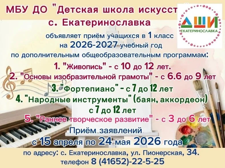 ⚠️Уважаемые родители!