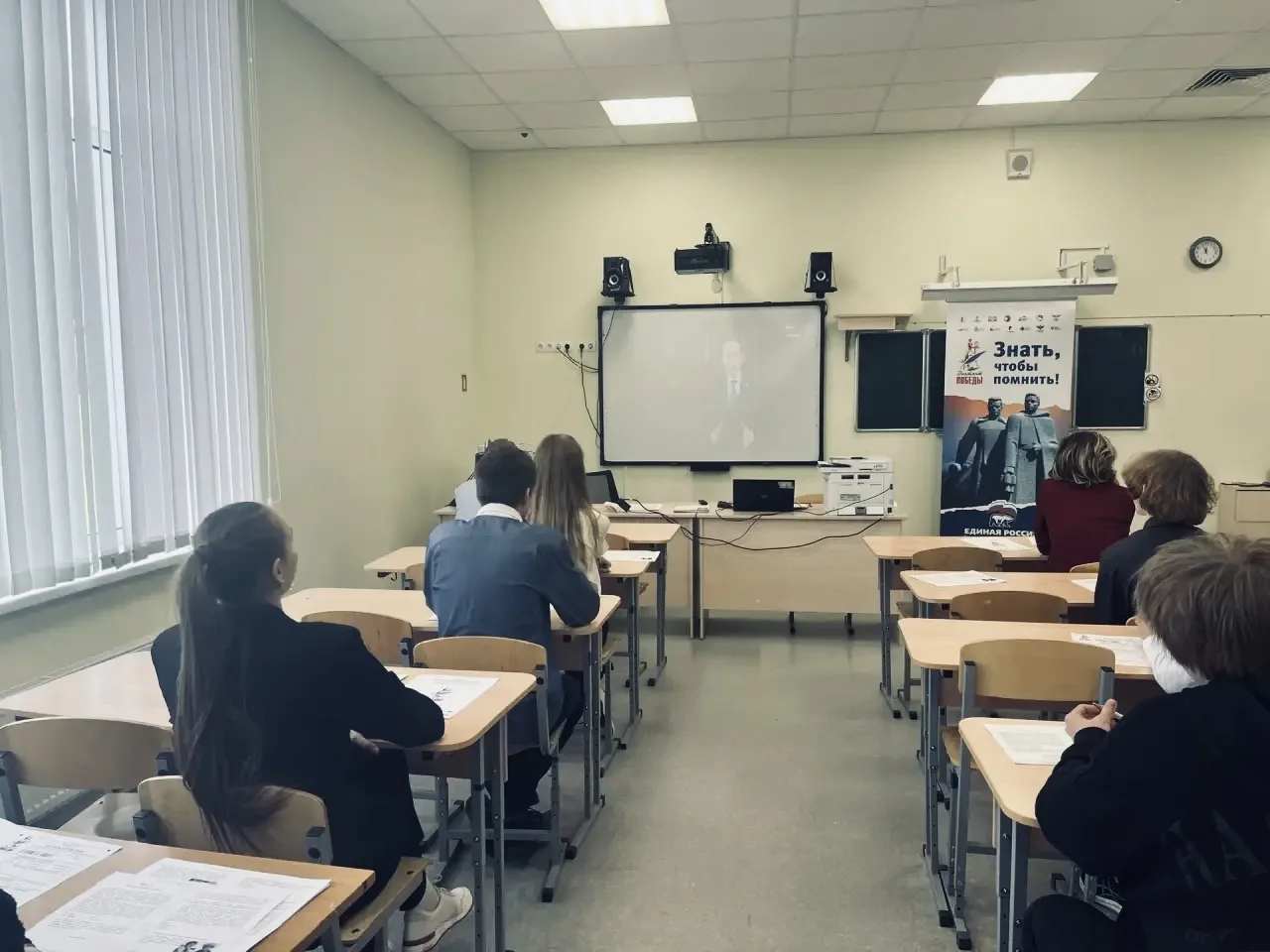 «Диктант Победы»: знаем, помним, гордимся 🇷🇺 Обучающиеся школы присоединились к Всероссийской истори
