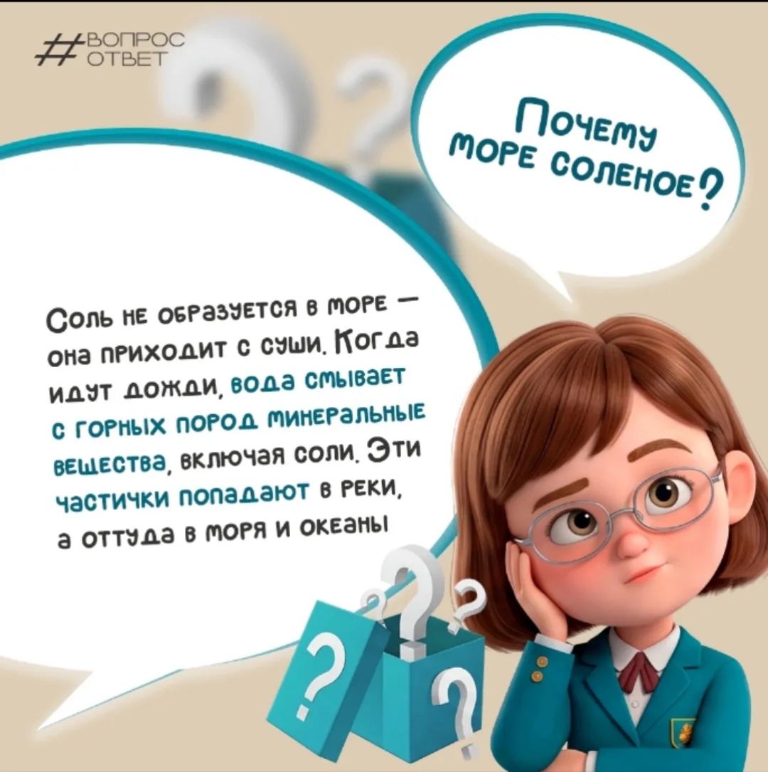 Каждый день дети удивляют нас новыми вопросами🌊
Так малыши изучают окружающий мир. 
Сегодня узнаем,