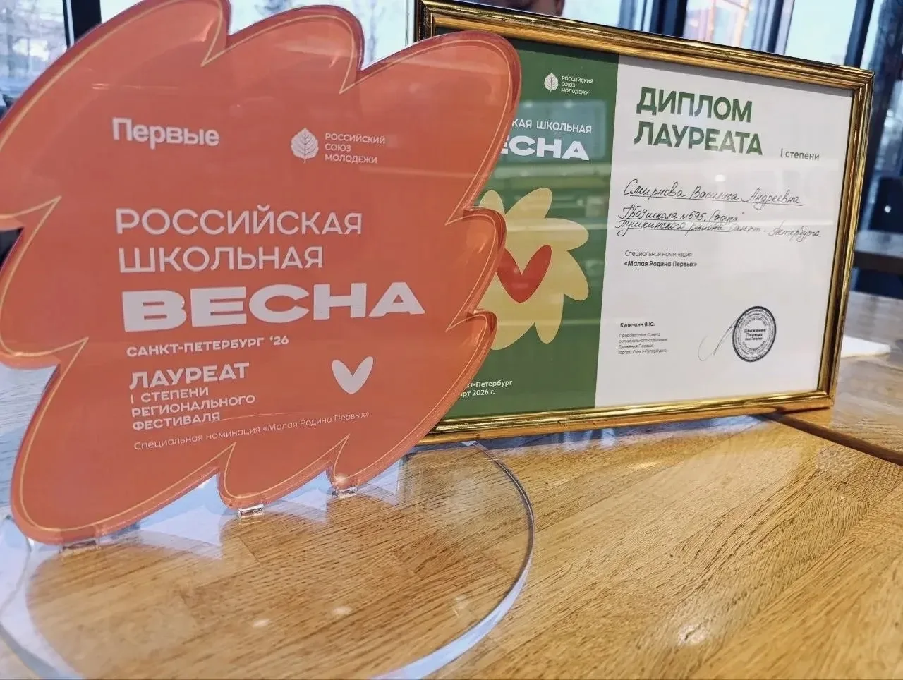 Поздравляем Смирнову Василису, ученицу 9Б класса, с победой в региональном этапе Всероссийского прое