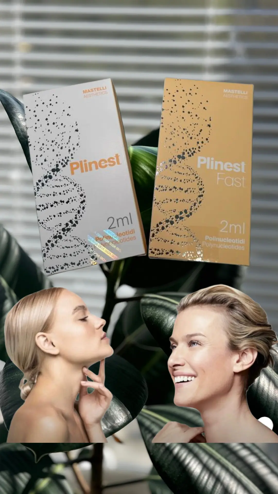 Что выбрать? PLINEST или PLINEST FAST?