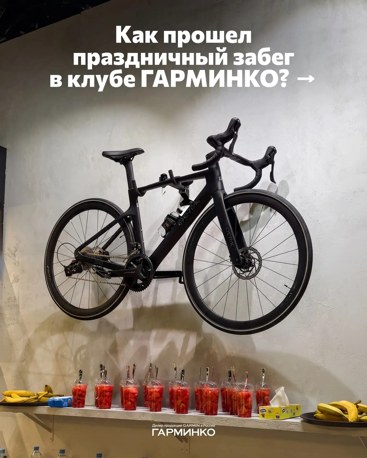 Опять дарим часы…