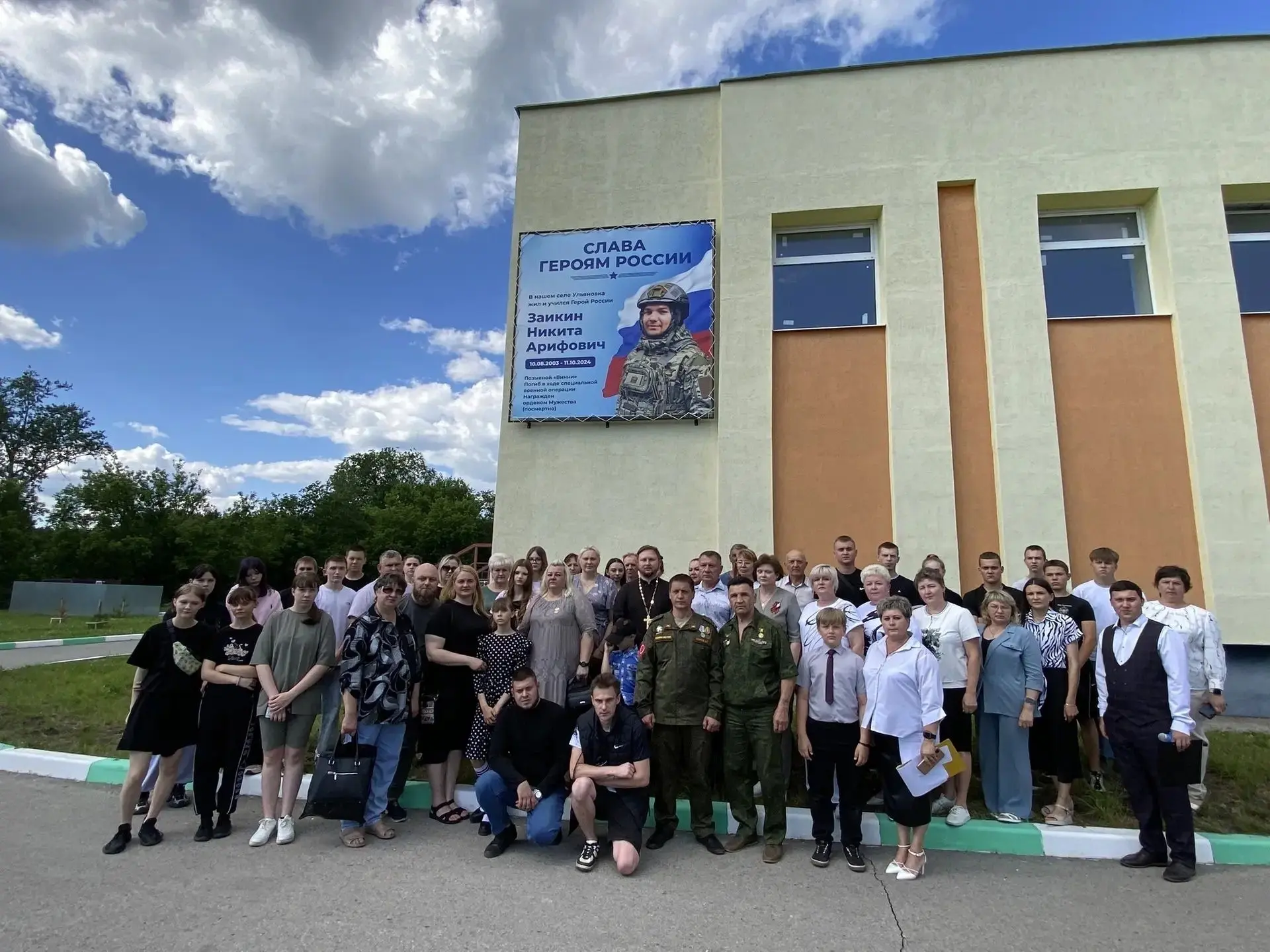 В государственный праздник - День России, при поддержке филиала Фонда «Защитники Отечества» по Пензе