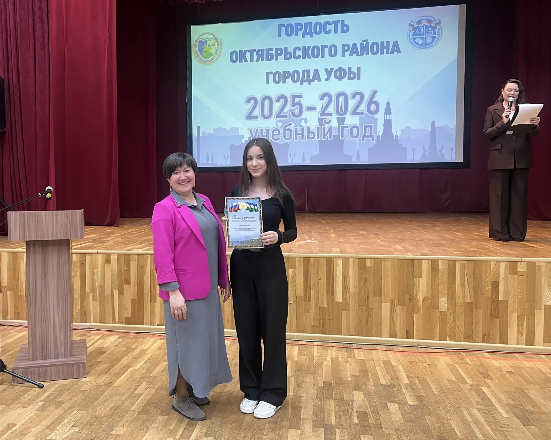 🔥🔥🔥Сегодня, 5 мая, в МАОУ «Центр образования № 159» состоялась церемония чествования победителей и п