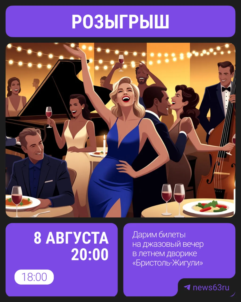 Результаты розыгрыша🎉