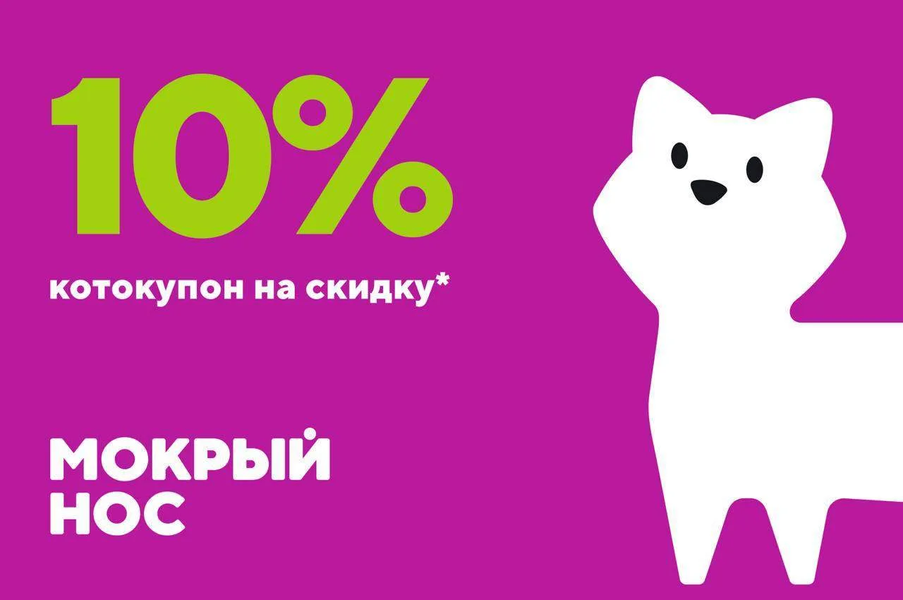 🐶🐱 Для тех, у кого дома есть хвостик!