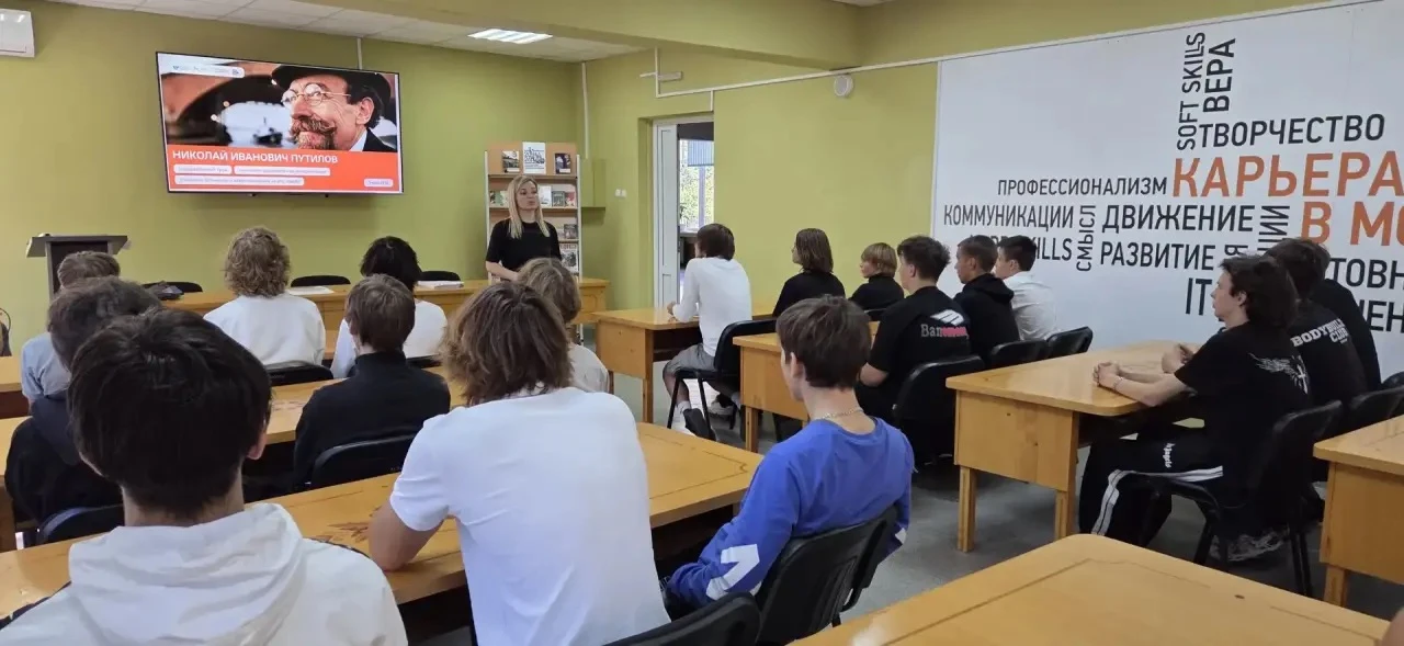 Разговоры о важном.