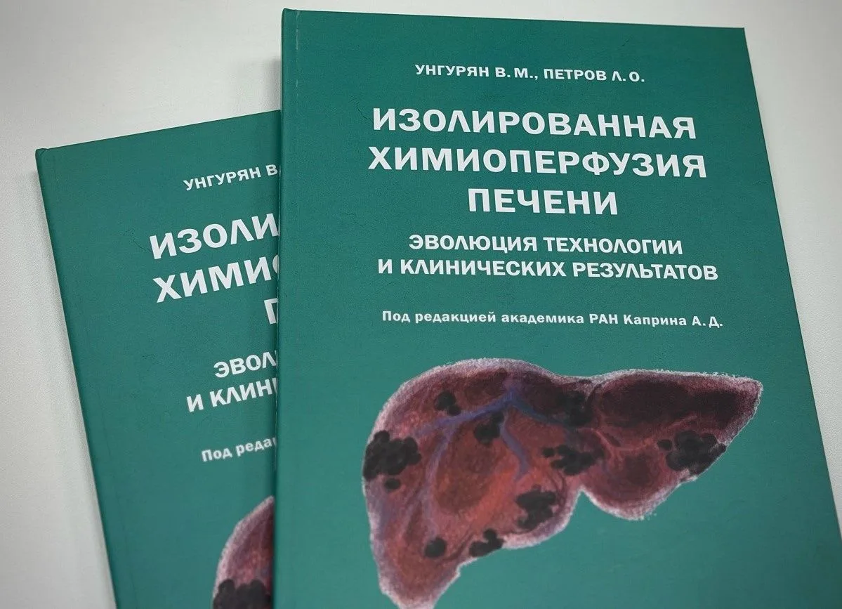 Губернатору представили уникальное исследование костромских онкологов о лечении печени