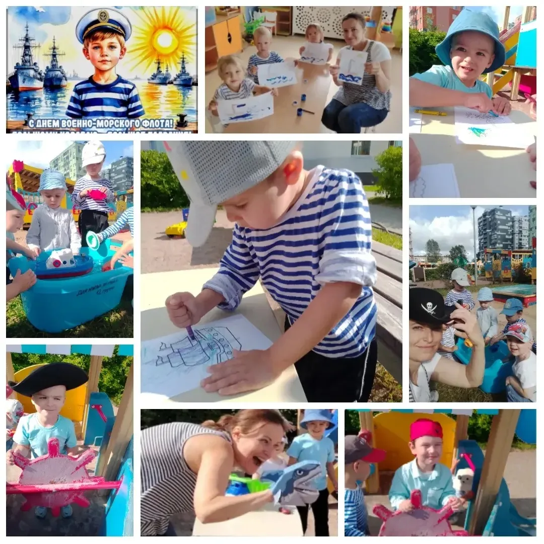 🎉 День Военно‑Морского Флота! 🎉

✨В преддверии дня ВМФ мы в детском саду отправились в удивительно