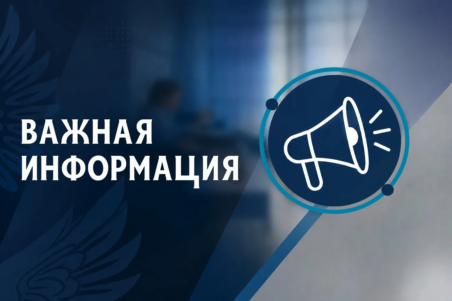 Уважаемые жители Харьковской области! Информируем вас о графике работы Военно-гражданск...
