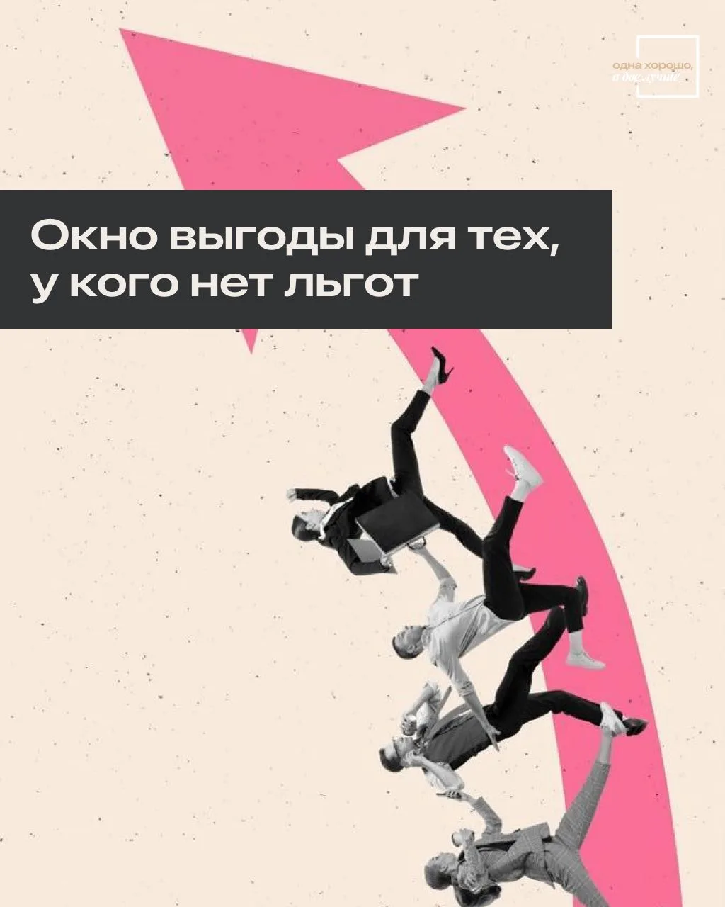 Цифры, которые нельзя игнорировать