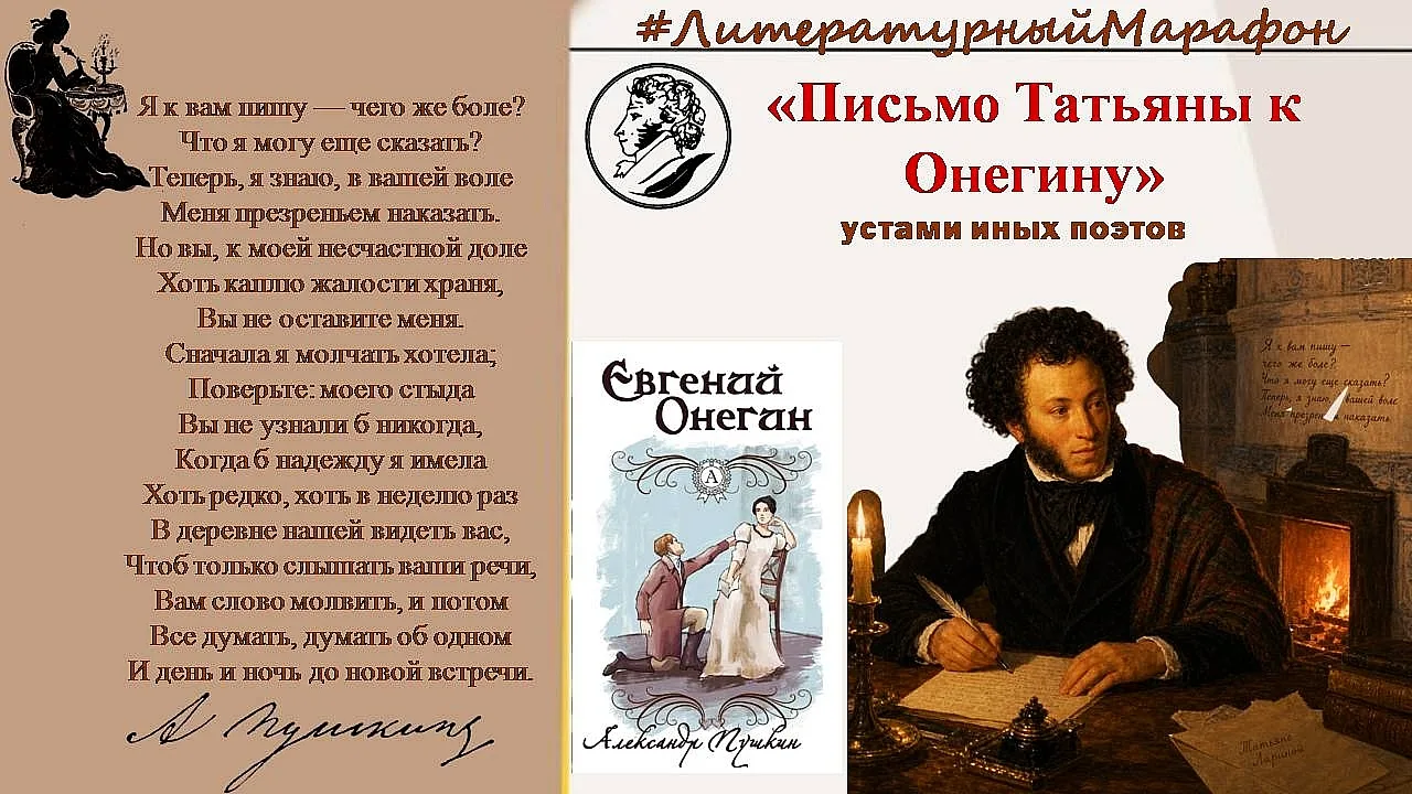 ✨ С днем рождения Александр Сергеевич!🎂✨

Сегодня мы чествуем великого Александра Сергеевича Пушкин