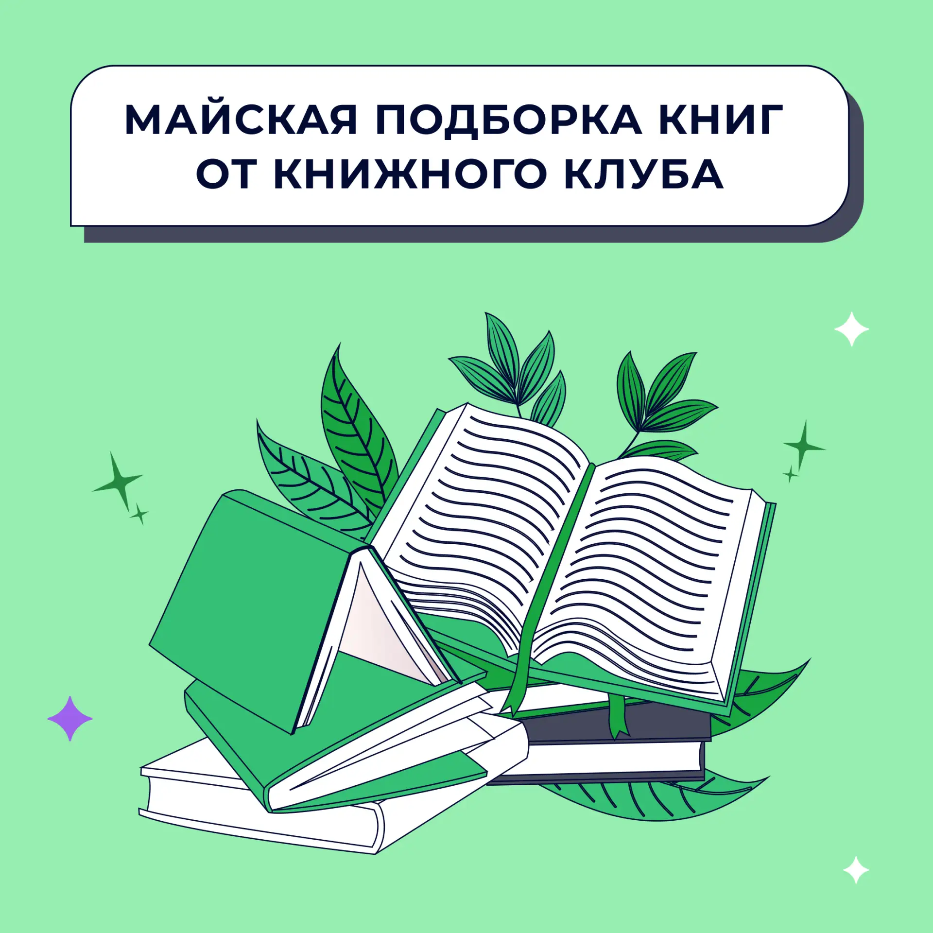 📚 Учебный год всё тянется, тянется и никак не закончится…