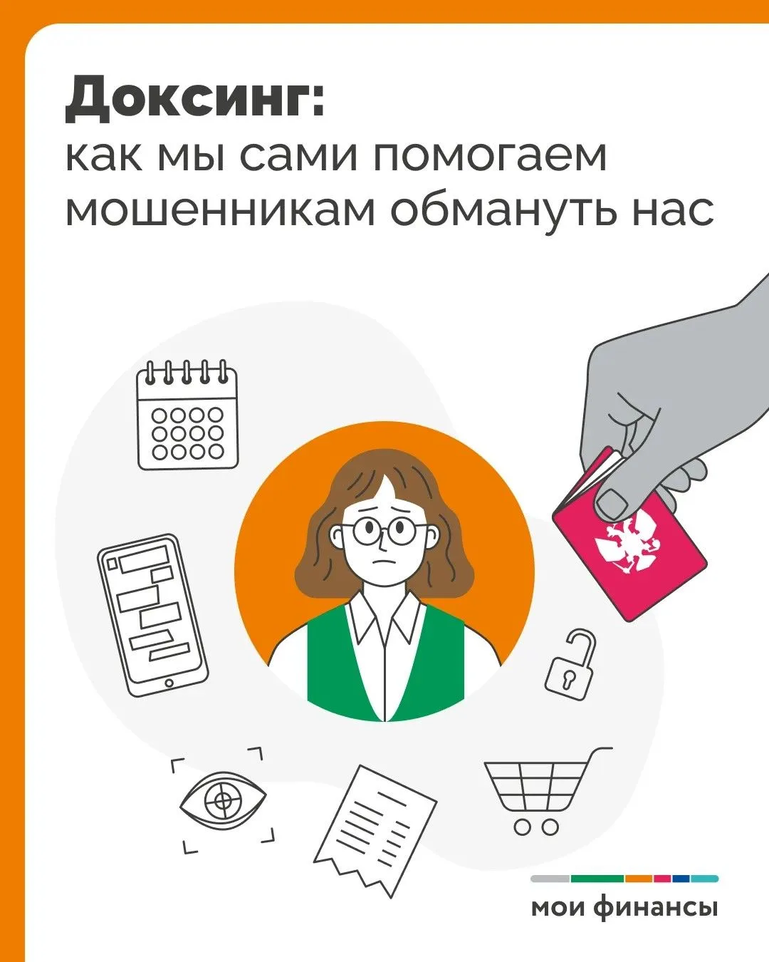 Уверены, каждый из вас хотя бы раз выкладывал в социальные сети фото из отпуска, расска...