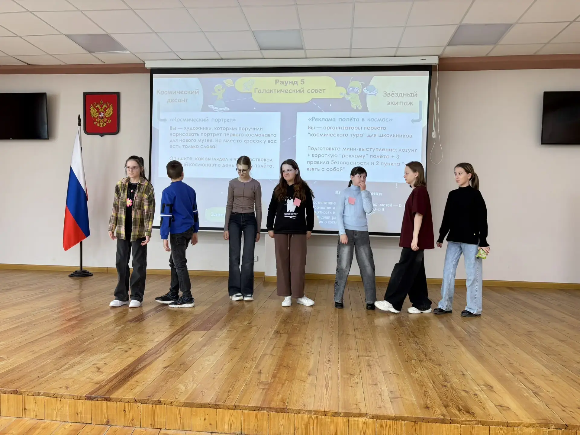 ✨ «Звёздный путь. Покорители Вселенной» — наша викторина ко Дню космонавтики! ✨  В нашей школе для 5