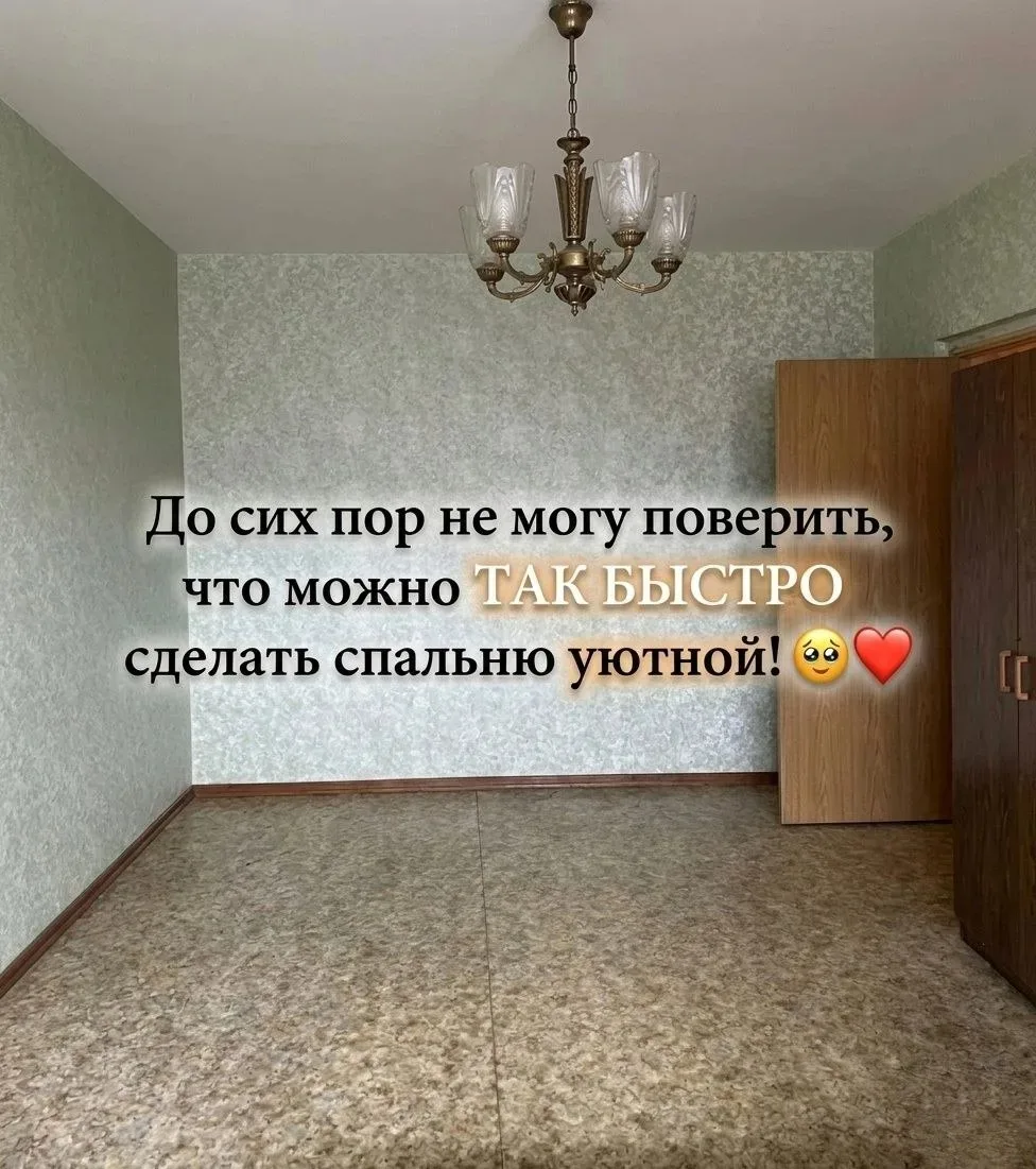 Хотите так же преобразить комнату? Просто пришлите в сообщения размеры стены или дизайн...