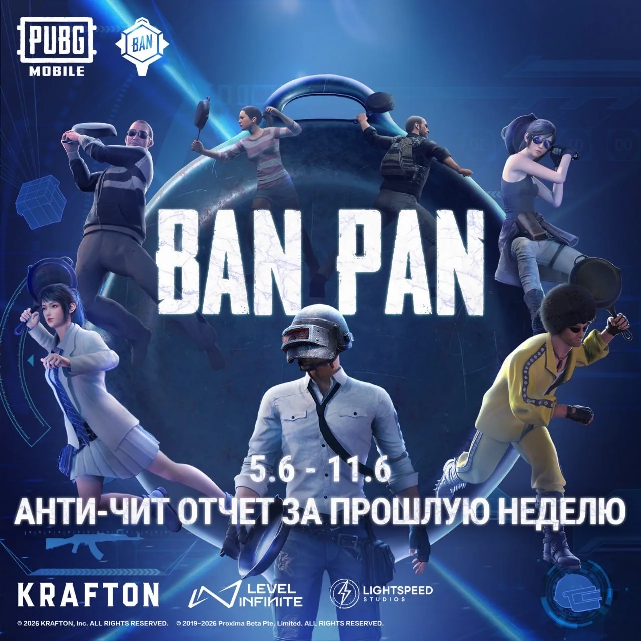 ⛔️ С 5 по 11 июня 284 895 аккаунтов и 10,112 устройств были навсегда заблокированы для доступа к наш