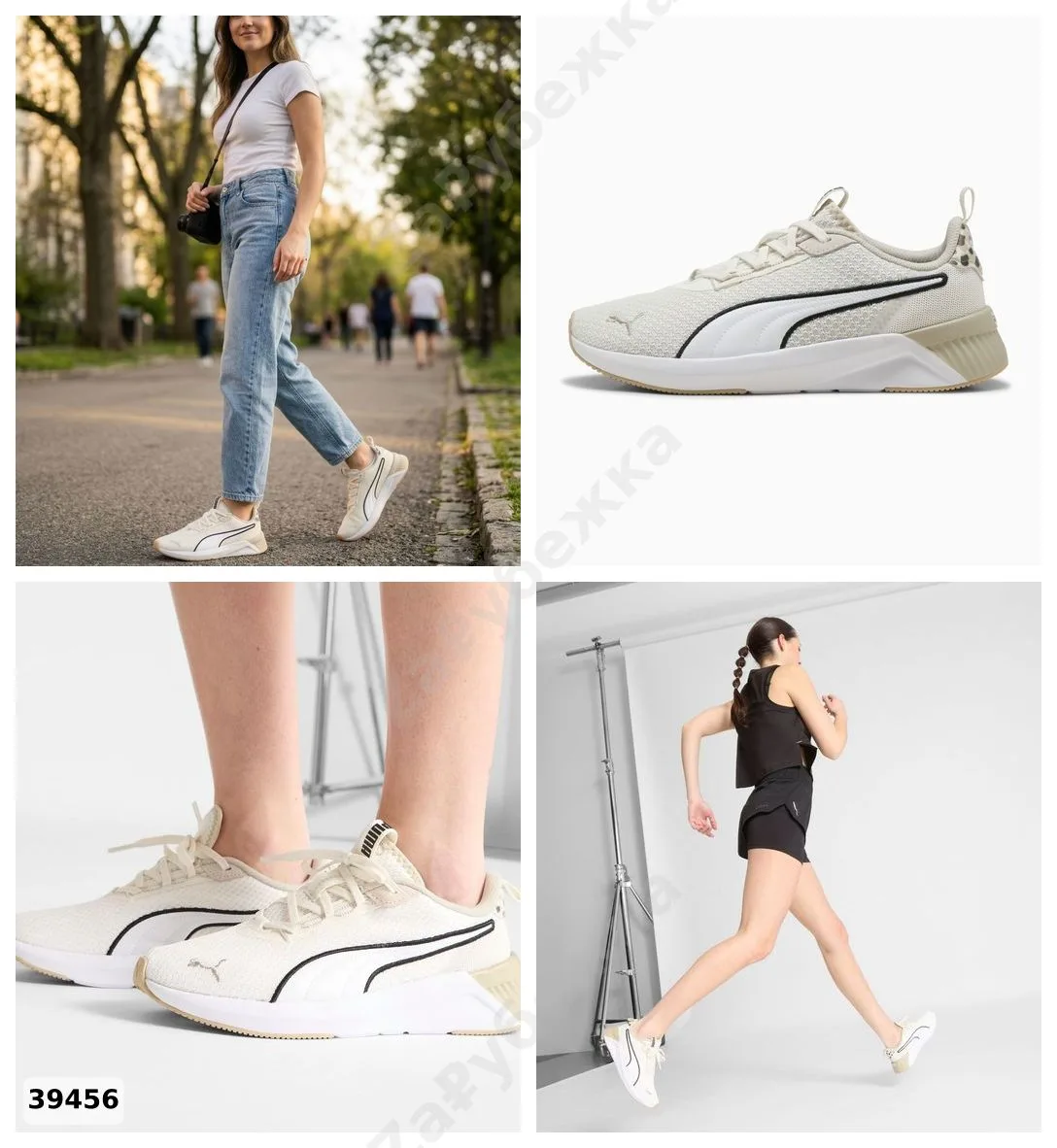 #Puma