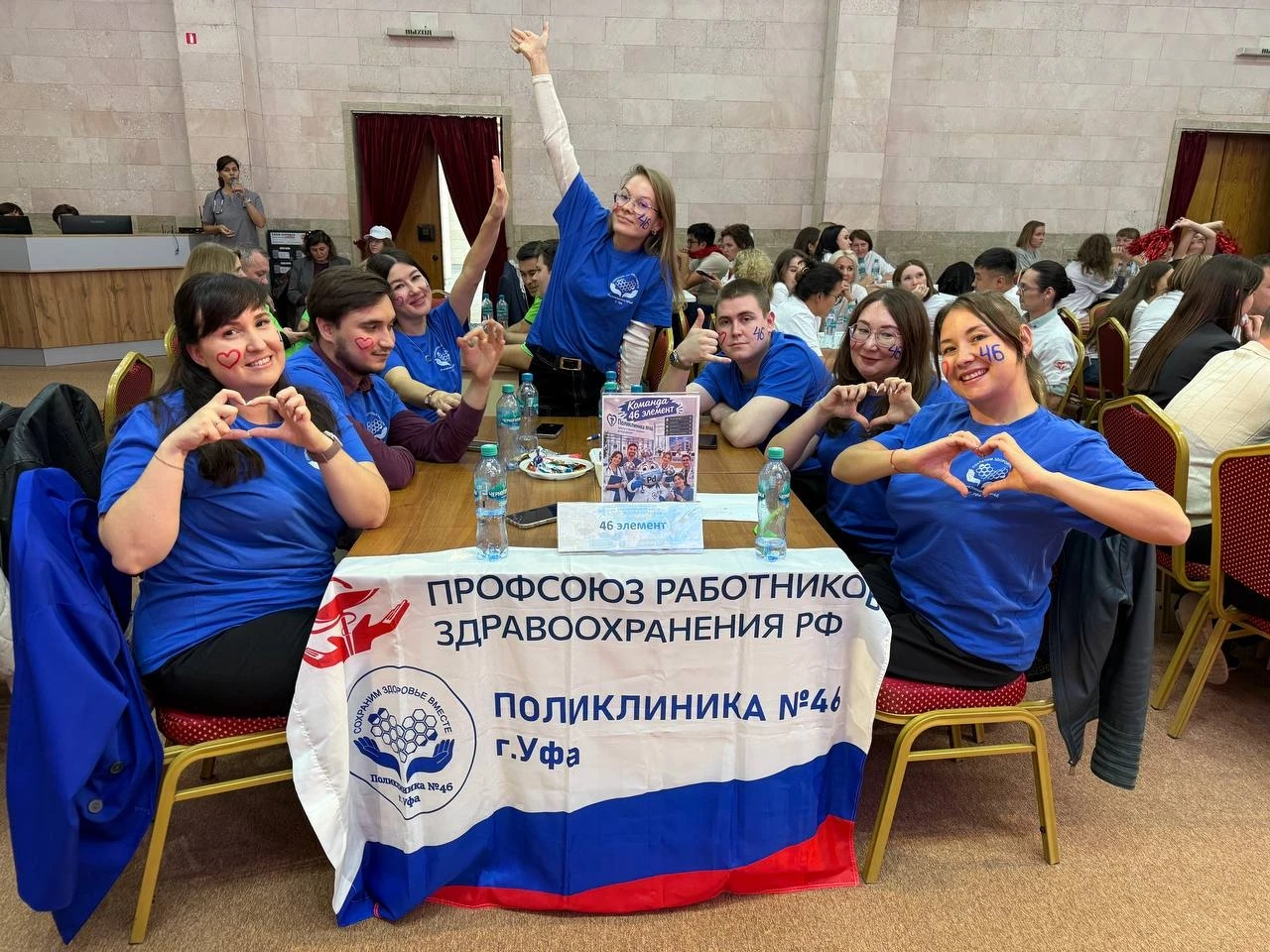 «МОЙ ПРОФСОЮЗ — МОЯ КОМАНДА»: МЕДИКИ СОШЛИСЬ В ИНТЕЛЛЕКТУАЛЬНОМ КВИЗЕ