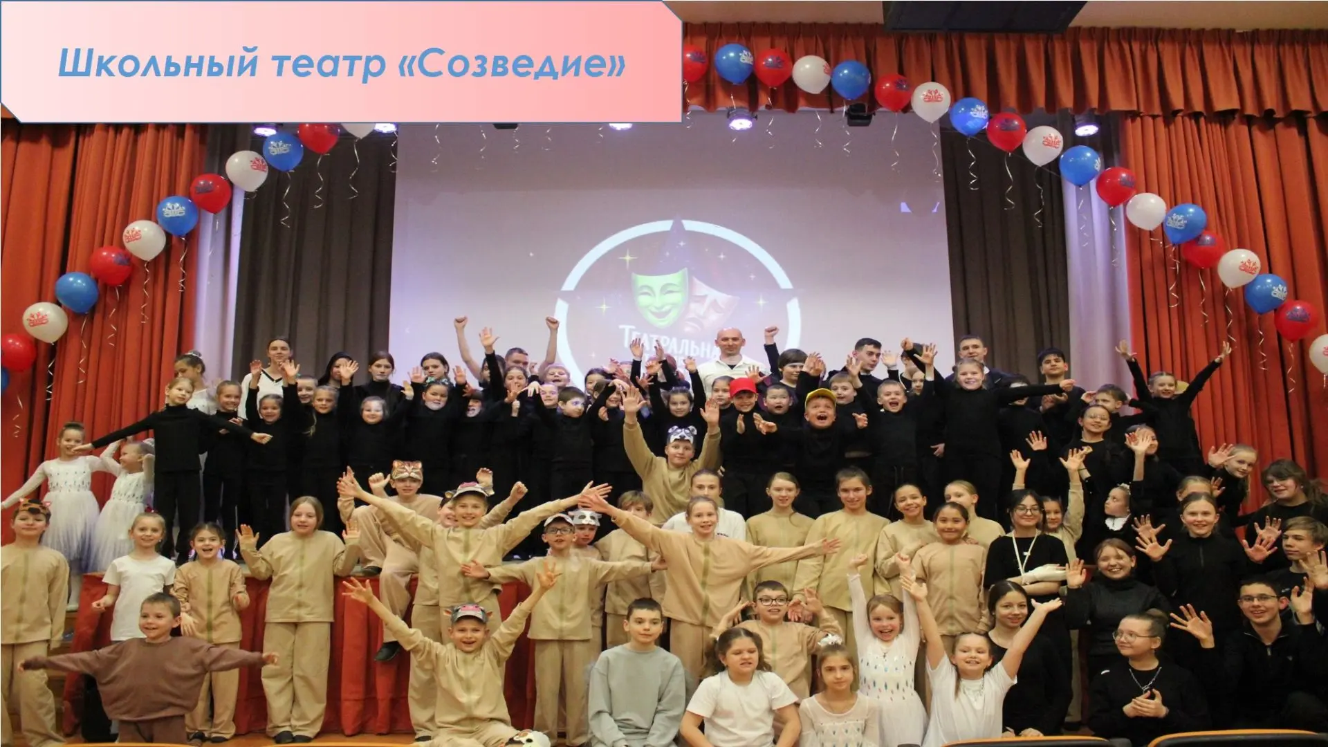 🎉 День детских общественных объединений  Сегодня отмечается День детских общественных объединений — 