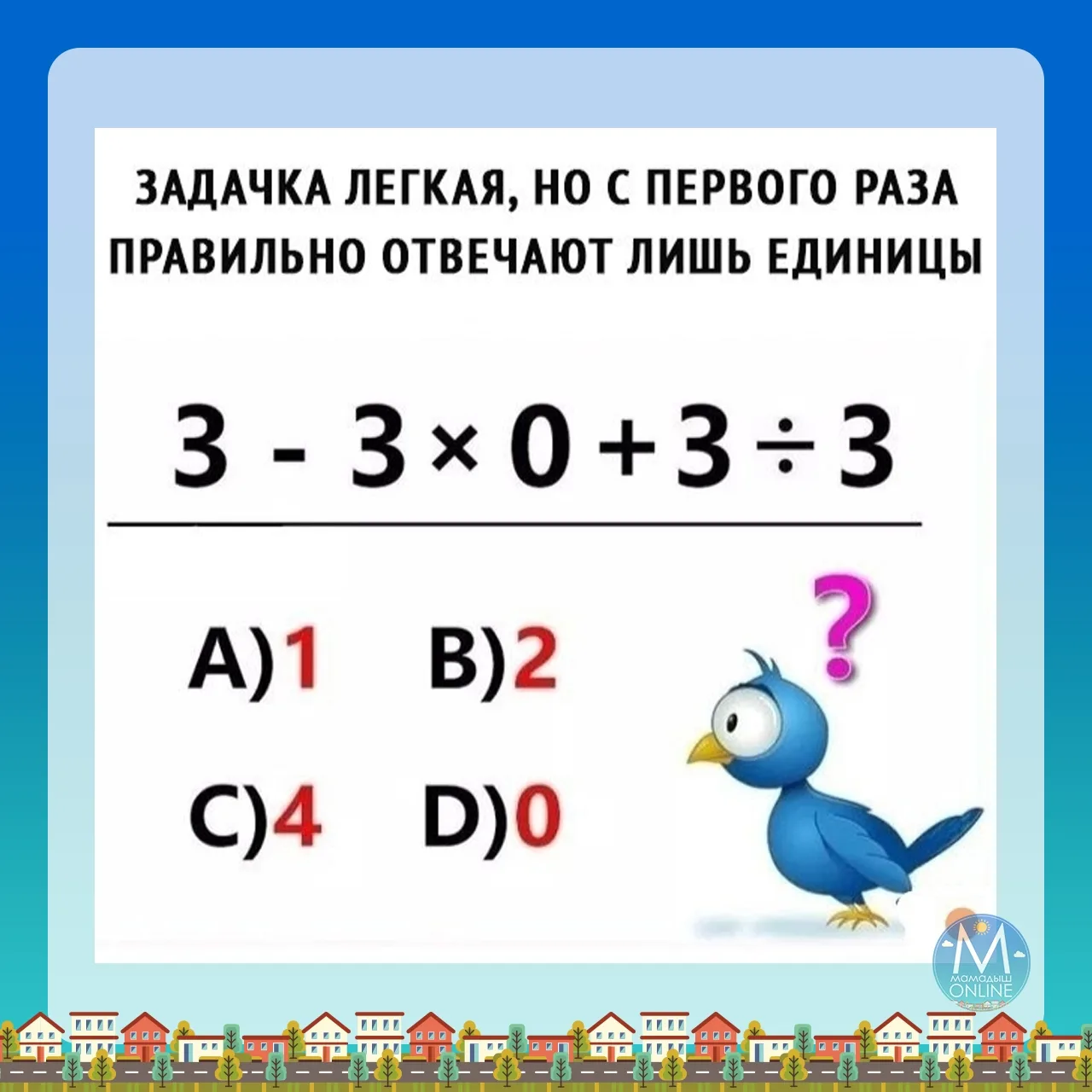 ✅ Мы в Max l Наш Чат