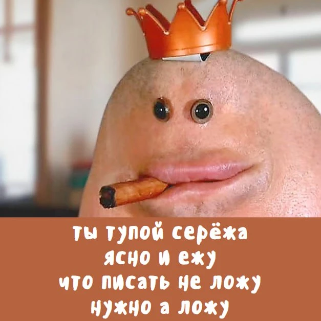 😐 Глупый депрестишок