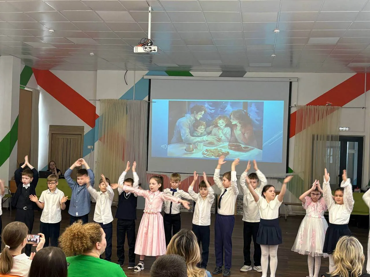 ☺️ Праздничное поздравление от учащихся 2 "Д"  В актовом зале состоялось праздничное поздравление от
