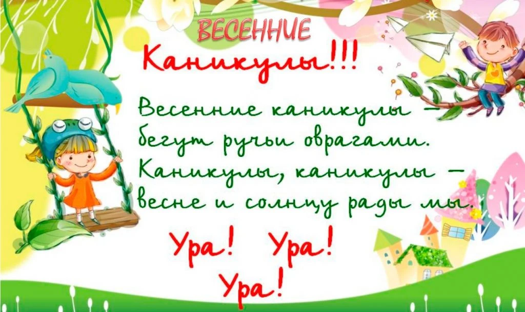 Дорогие ученики!