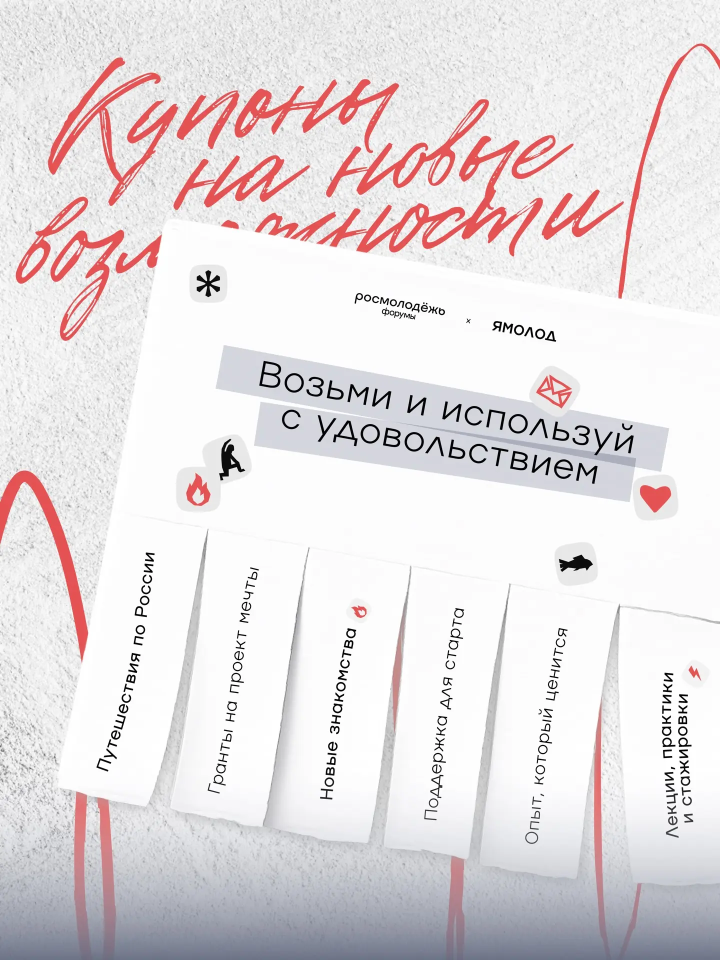 Говорят, счастье в мелочах. Но мы не будем выбирать что-то одно. Мы забираем всё!