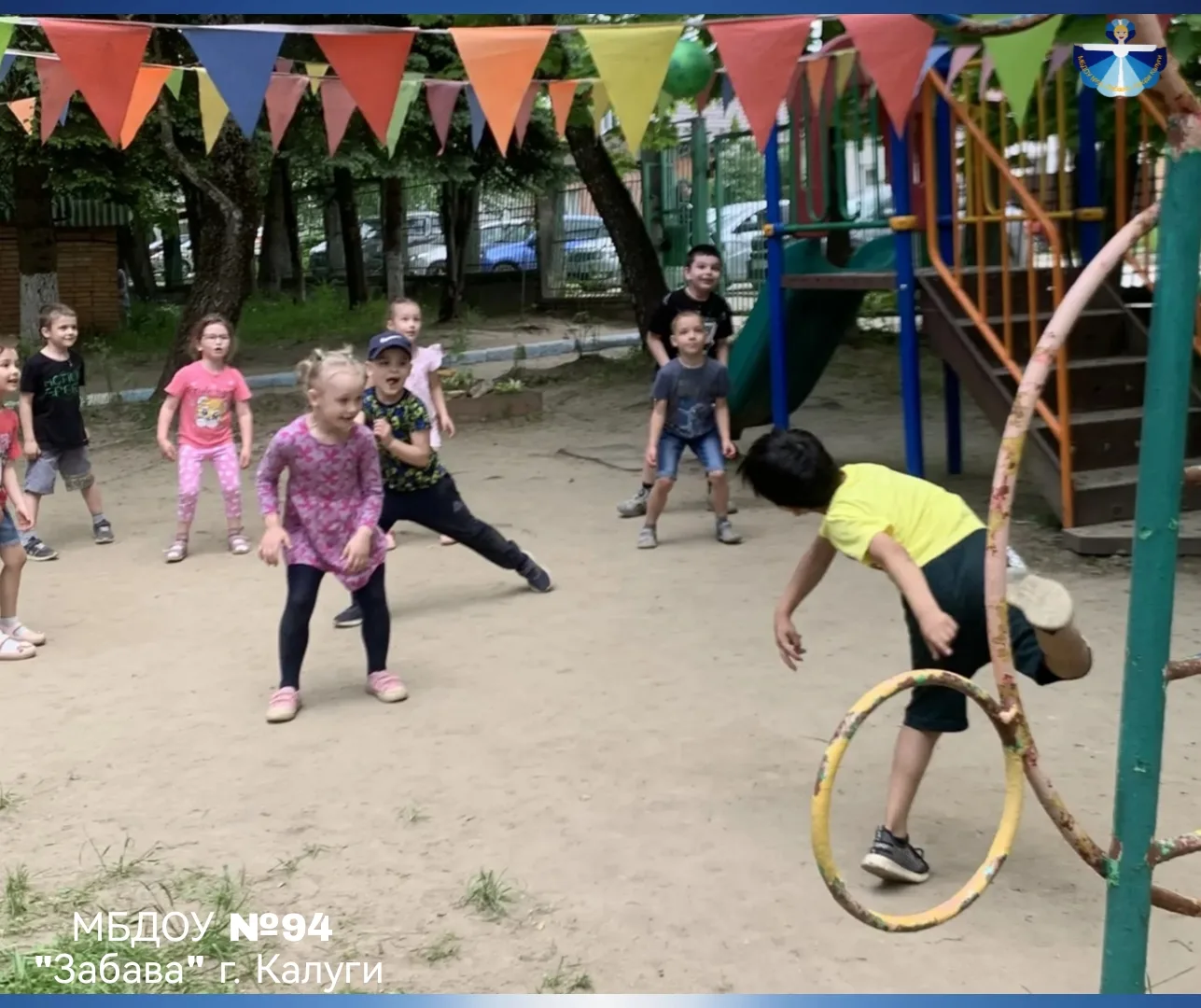 👫 ПРОГУЛКА👫