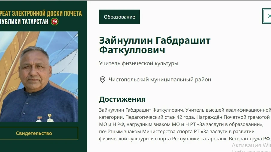 🎖 Большая честь для нашей школы!