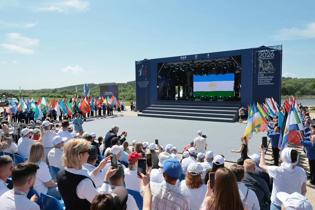 Владислав Шапша принял участие в открытии Первого Всероссийского съезда учителей физкультуры в Туле 